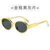 Gafas de Sol Ovaladas Estilo Nuevo PC Chapado en Oro Gafas de Sol de Moda Transfronterizas Gafas de Alta Gama con Protección Solar
