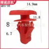 Fabricante de Hebei Ofrece Clips de Fijación de Molduras de Sellado Automotriz de Bajo Precio en Stock, Tiras de Sellado de Plástico de Nylon y Clips de Remache