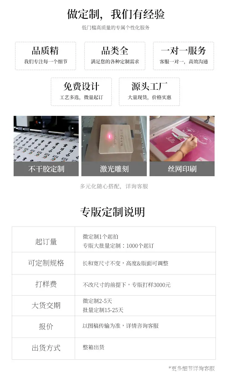 详情_08.jpg