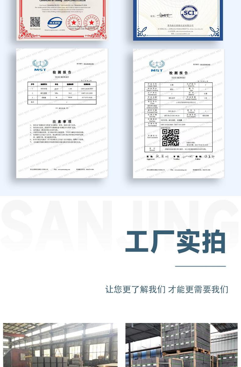 详情_22.jpg
