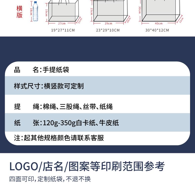 牛皮纸袋详情页_06
