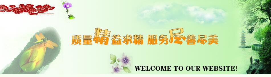 270高度质量