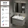 Aluminio Espacial Combinación de Gabinete Pequeño para Baño Lavabo de Baño Lavabo Integrado de Cerámica Lavabo de Baño