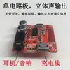 Caixa de Som Bluetooth DIY com Luzes Coloridas, Placa de Circuito de Áudio, Receptor Bluetooth, Placa Amplificadora de Potência, Placa de Módulo Mp3