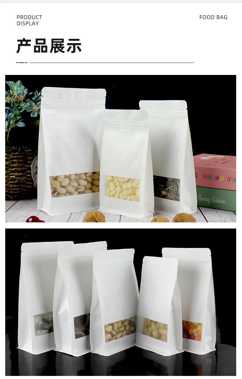 磨砂白牛皮开窗八边封_10
