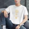 Camiseta de manga corta para hombre, holgada, de media manga, básica, de cuello redondo, para hombre, combinable, para parejas jóvenes, del mismo estilo.