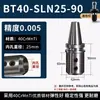 Porta-ferramenta de travamento lateral Morse Mta3/4/5 Porta-ferramenta CNC Bt40 Broca U Bt50-Sln16/20/25/32/40