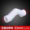 Liansu Ppr Blanco Recto/Codo/Tee 4 Puntos 20 25 32 Rosca Interna Dientes Externos Reductor Caja Tarjeta Wholesale