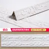 Fita de Canto para Teto Autoadesiva 3D Estéreo Rodapé de Parede, Decoração de Papel de Parede para Cantos e Molduras de Porta