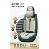Cojín de Coche Perforado de Cuero Genuino de León Completo con Cabeza de Toro en Relieve Universal para Todas las Estaciones Funda para Asiento de Coche Fácil de Limpiar