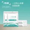 Funda de Cama Cubierta Antipolvo Cobertura Completa Desechable Tela Antipolvo Colchón Ropa de Cama Elástica Sábana Funda de Cama Cubierta Protectora No Tejida