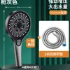 Ajuste de Três Velocidades Painel Grande 13cm Chuveiro de Mão Cabeça de Chuveiro Doméstico Banheiro Chuveiro Booster Venda por Atacado
