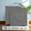 Adesivos de chão 60X60 espessura 1,2MM autoadesivos PVC piso plástico-pedra piso espessado resistente ao desgaste comercial doméstico cola de chão