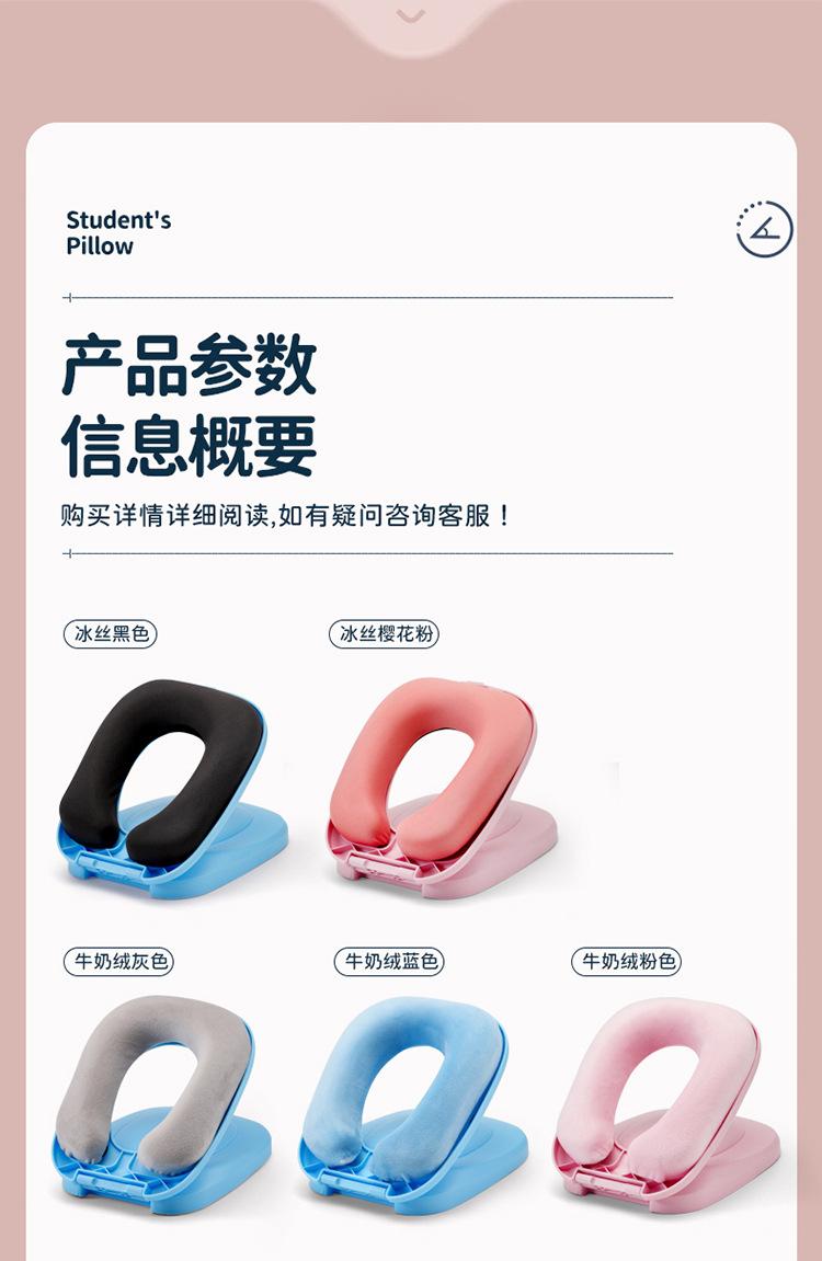 午睡枕_13.jpg