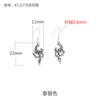 Gancho para la oreja de plata pura 925, bolsa de material para pendientes, pendientes hechos a mano, pendientes de bricolaje, pendientes, pendientes, pendientes, hebilla, accesorios de plata con perla
