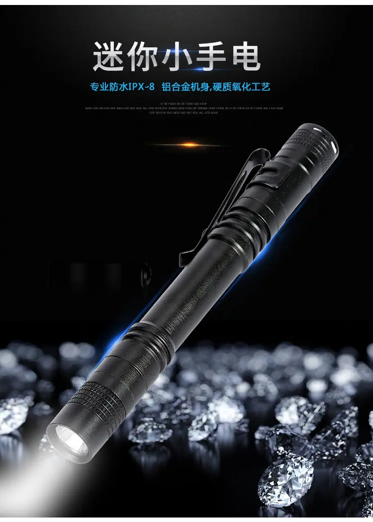 手电筒1_02