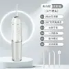 Irrigadores Bucales en Stock, Limpiadores Dentales Eléctricos Transfronterizos, Irrigadores Bucales Portátiles para el Hogar, Dispositivos de Limpieza Dental para Espacios entre los Dientes