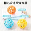Bola de brinquedo para mastigar de autoentretenimento para cães, durável e resistente a mastigação, design oco para cães pequenos, filhotes, gatinhos e animais de estimação gastarem energia