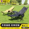 Sillón reclinable con reposapiés personalizable de cuatro posiciones, silla plegable ajustable para ocio al aire libre, silla portátil para siestas en la oficina, venta al por mayor