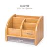 Caja de Almacenamiento de Control Remoto de Madera Portalápices de Escritorio Caja de Pañuelos Artículos Varios Mesita de Noche Escritorio Escritorio Mesa de Café Caja de Almacenamiento