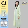 Novo Capote de Chuva Perfumado em PEVA Não Descartável com Aba Larga Proteção Total Contra Tempestades Capote de Chuva de Peça Única Embalado Individualmente