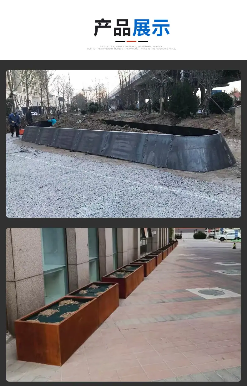 耐候钢板树池花箱_05.jpg