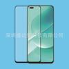 Adequado para impressão de tela de celular nova 9z, duas películas de vidro temperado fortes, película protetora para Huawei nova9se, película temperada