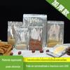 Saco filme de alumínio Yin Yang selado nas oito laterais transparente auto-sustentável com zíper ziplock saco de embalagem para grãos frutas secas alimentos atacado