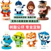 Caixa Surpresa Figura Personalização Figura de PVC Mascote da Empresa Figura Personalização Artesanato de Halloween Enfeites Personalização de IP