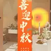 Montagem de Atmosfera de Decoração para o Festival do Meio Outono para Shoppings e Lojas 4S, Painel de Balões para Eventos, Belas Decorações em Painel Kt para Exposição