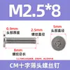 Aço Inoxidável 304 cm Parafusos de Cabeça Chata Phillips Parafusos de Fenda Phillips de Cabeça Chata Grandes Parafusos M2-M8Cm Parafusos Phillips