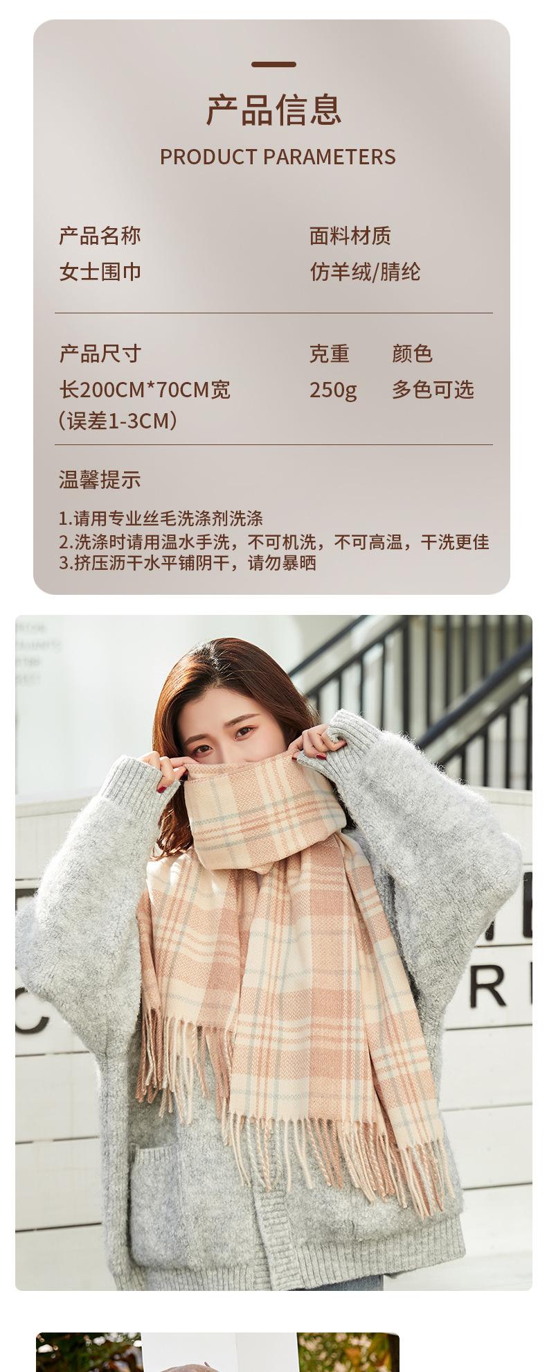 围巾_08.jpg