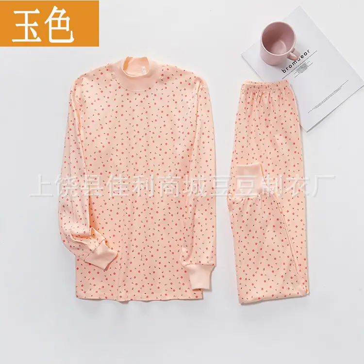 女士全棉玉色