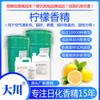 Ambientador de esencia de limón soluble en agua arena para gatos inodoro coche perfume aromaterapia bolsita Uso diario diario especias