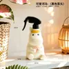 Rociador Hombre Musculoso Botella Pulverizadora para Regar Flores del Hogar Pulverizador de Presión de Aire Regadera Pequeña Pulverizador para Suculentas de Jardinería