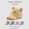 Gorra de béisbol de primavera para niños, gorra de verano para el sol con diseño de oso de la suerte, gorra informal para estudiantes de escuela primaria