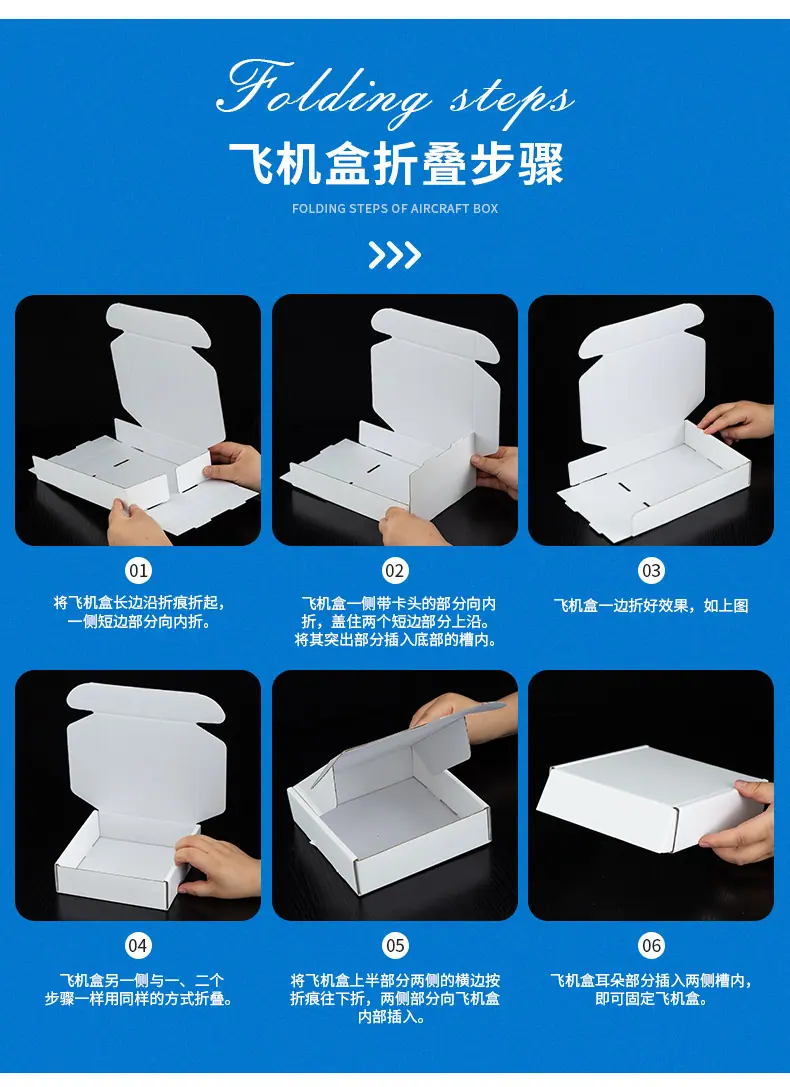 包装盒子.jpg