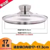 Tapa de Olla de Vidrio Templado Acero Inoxidable, Engrosada, 18-32cm, Universal para Cacerola de Leche, Olla de Sopa, Sartén, con Borde Ensanchado