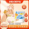 Palmilhas autoaquecidas Palmilhas de aquecimento Old Beijing Adesivos de aquecimento de pés de inverno Adesivos de aquecimento de pés de carregamento grátis Adesivos de aquecimento de bebês