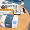 6 Pacotes de Papel Higiênico Removível, Lenços Umedecidos, Pacotes Grandes de Toalhas de Mão, Caixa Completa de Lenços de Papel Facial, Papel para Uso Doméstico e Comercial
