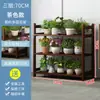 Estante para Flores Estante de Almacenamiento Estante para Suculentas de Balcón Multifuncional Estante para Bonsáis de Sala de Estar Estante para Ventana Saliente Estante de Madera Maciza para Almacenamiento de Potos