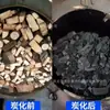 Nova Máquina de Carvão Caseira Pequeno Forno Horizontal de Carbonização Forno de Carbonização de Madeira Seca e Úmida Madeira Bruta Madeira de Frutas Forno de Carbonização Sem Fumaça