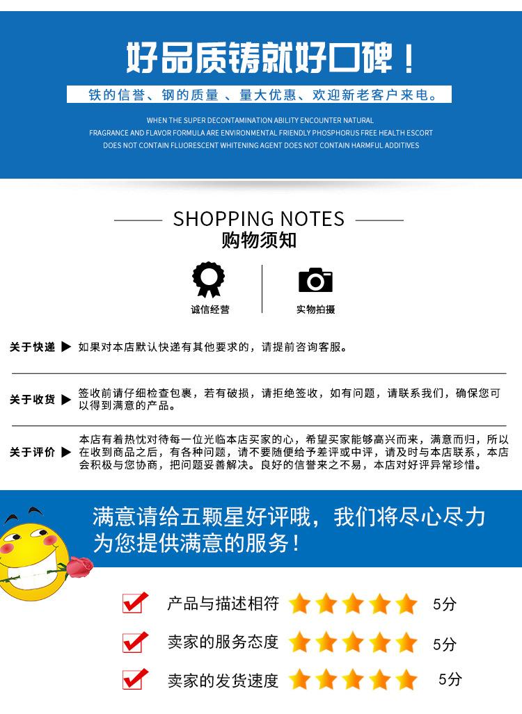 上海全风实业有限公司1_12