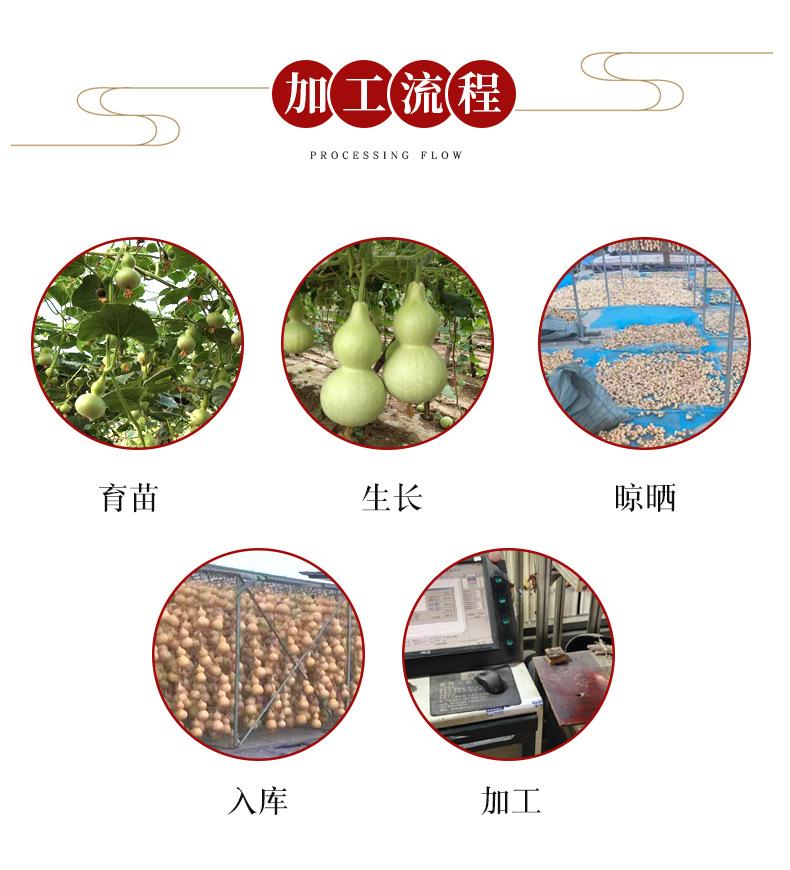 图案手捻葫芦_15.png