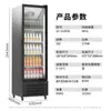 Aodaxin Exhibidor Comercial Gabinete de Cerveza Refrigerado Congelador Exhibidor Fabricante Suministra Gabinetes de Conservación Fresca de una Puerta y Doble Puerta Enfriados por Aire
