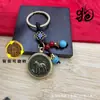 Chaveiro do Zodíaco de Latão para Atrair Riqueza e Prosperidade, Peça de Manuseio para Transferência de Dinheiro, Chaveiro de Carro, Pingente de Virada de Sorte