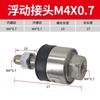 Conector Neumático Universal de Junta Flotante para Cilindro SC Ja Accesorio Swing F-M8 M10 M14 Rosca Interna M36