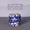 Nueva Lata de Té de Flor Pequeña Manzana 50g Lata de Hojalata Lata de Té Vacía Recipiente para Dulces de Boda y Té Negro Caja Redonda Universal de Lata
