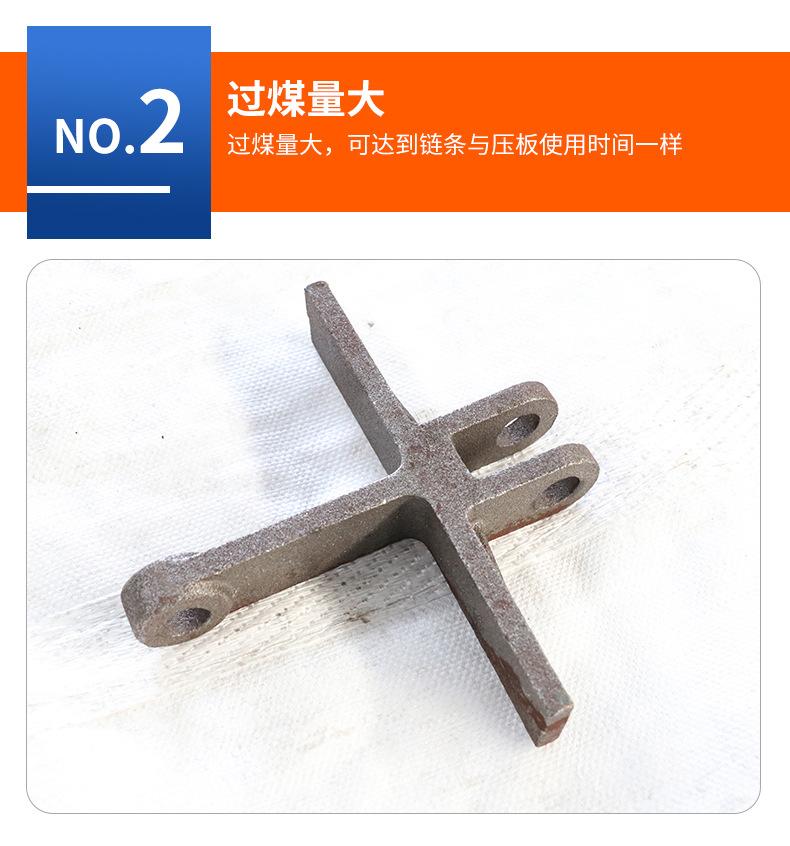 4埋式刮板_06.jpg