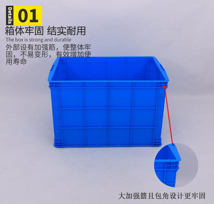 绿色周转箱加厚绿色周转箱深注塑箱HDPE聚乙烯材料